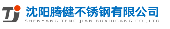 深圳市精誠云峰科技有限公司Logo
