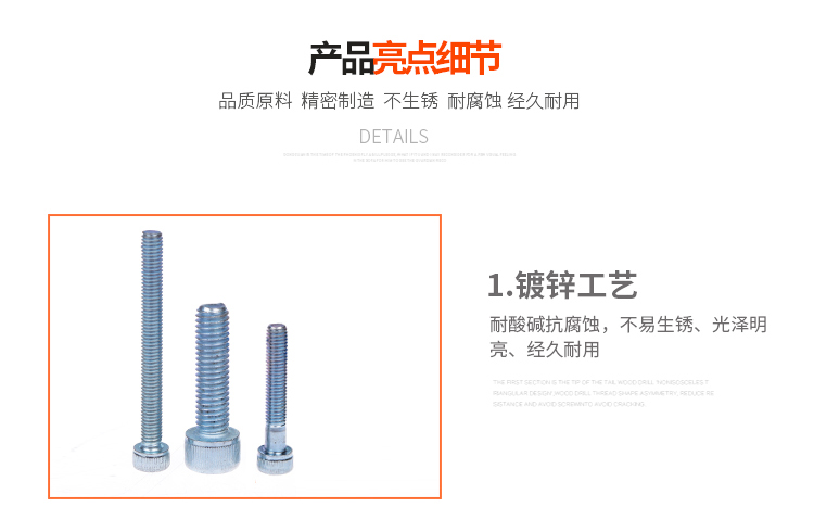 產(chǎn)品亮點細節(jié)