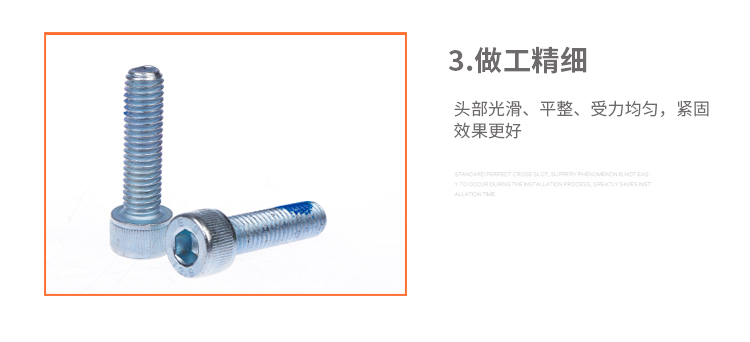 產(chǎn)品亮點細節(jié)3